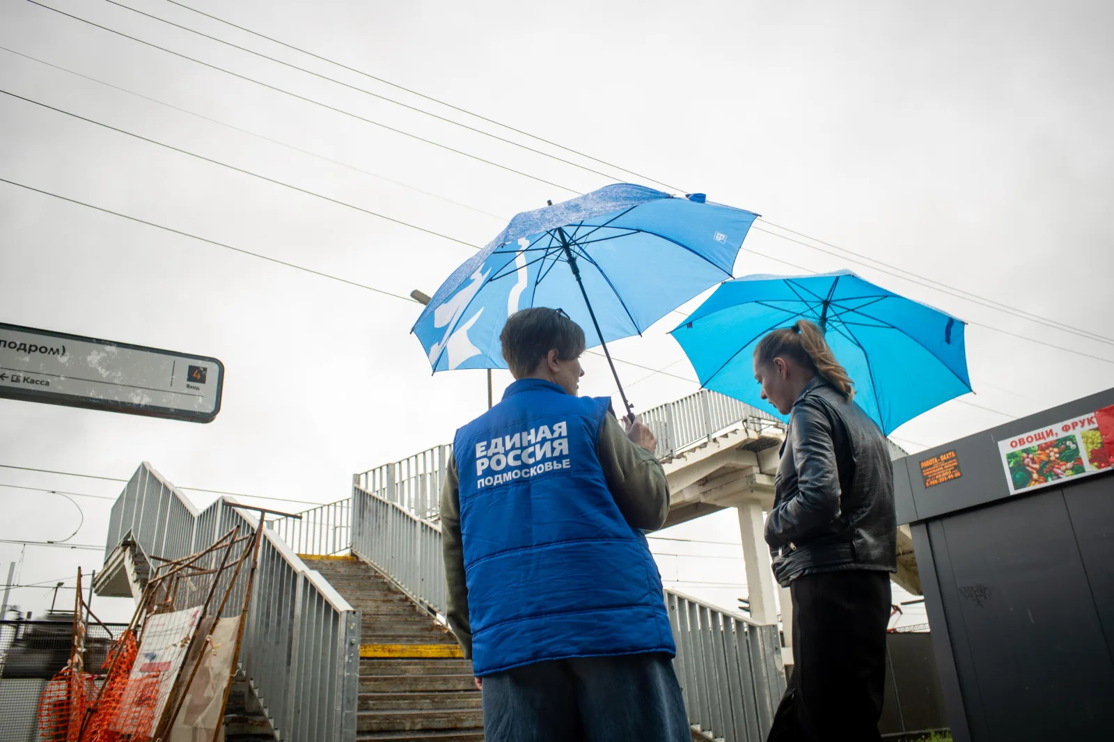 Доступность городской среды для маломобильных жителей проверили в Люберцах