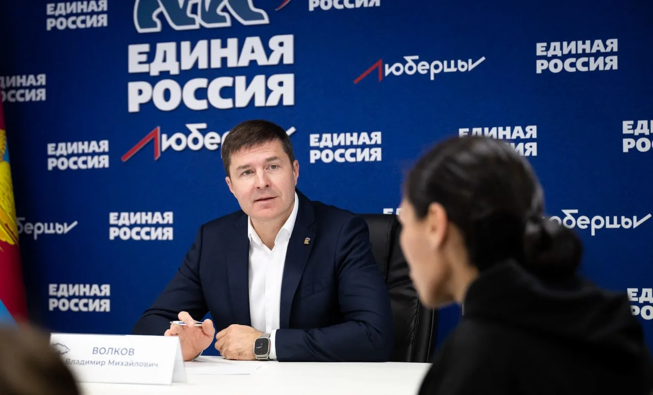 Владимир Волков провёл личный приём граждан в общественной приёмной «Единой России