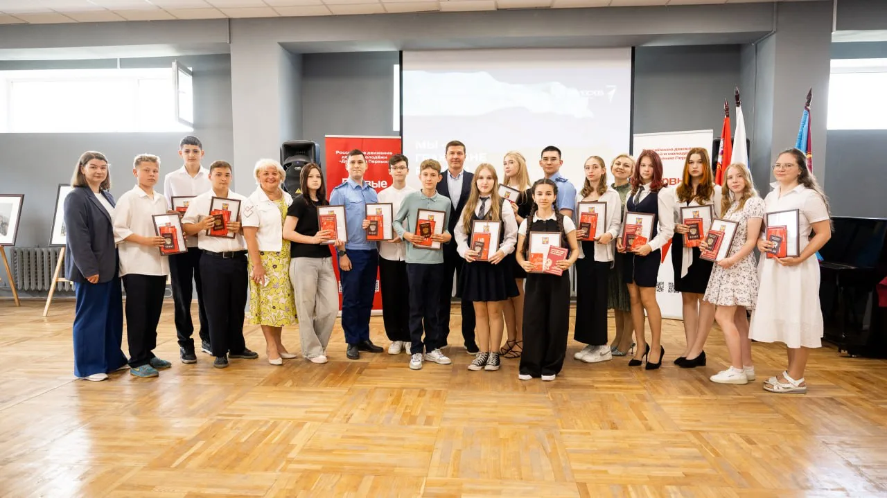 Юным жителям Люберец торжественно вручили первые паспорта