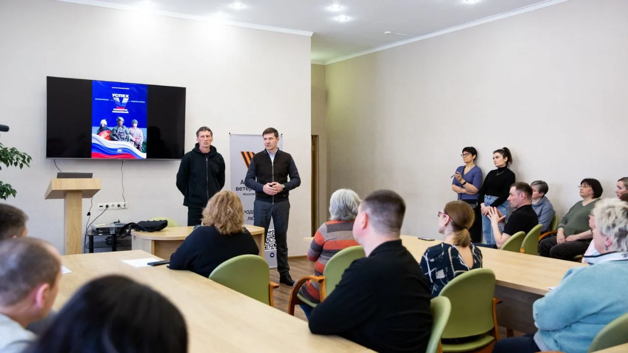 Порядка 5 тысяч мероприятий было проведено с начала года в Подмосковье в рамках патриотической программы «Успех V единстве поколений»