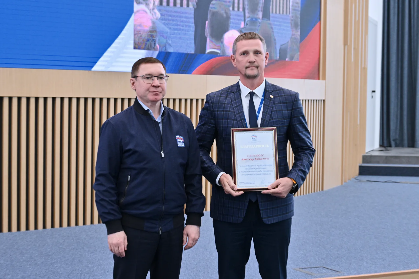 Делегация из Люберец приняла участие в Форуме муниципальных депутатов «Единой России»