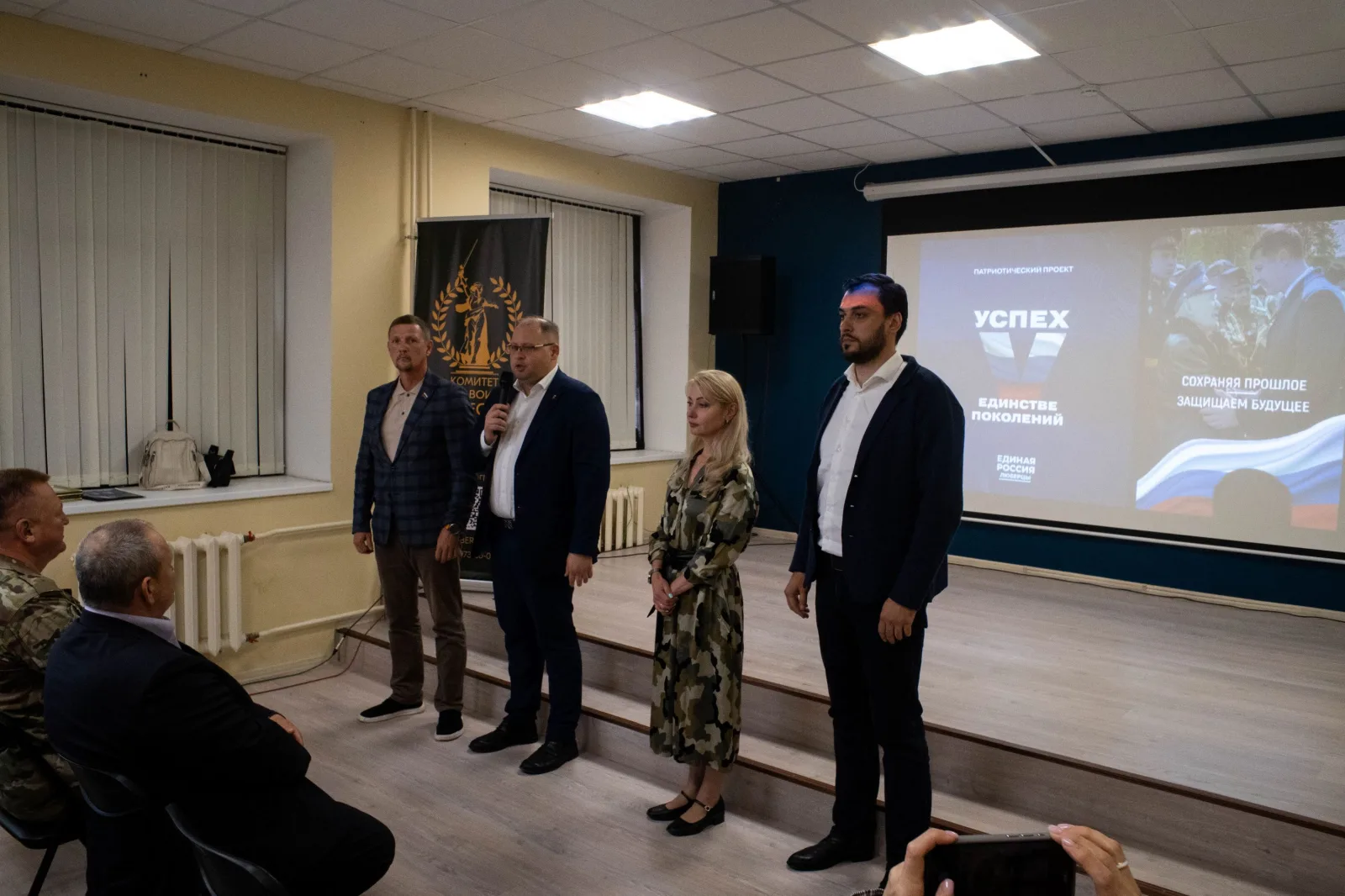 В Люберцах партийцы поздравили участников СВО с Днём ветеранов боевых действий