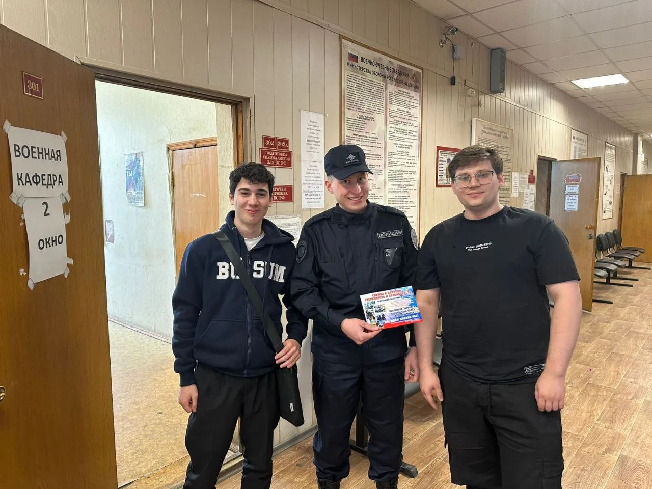 Полицейские в Люберцах рассказали молодёжи о службе в органах внутренних дел