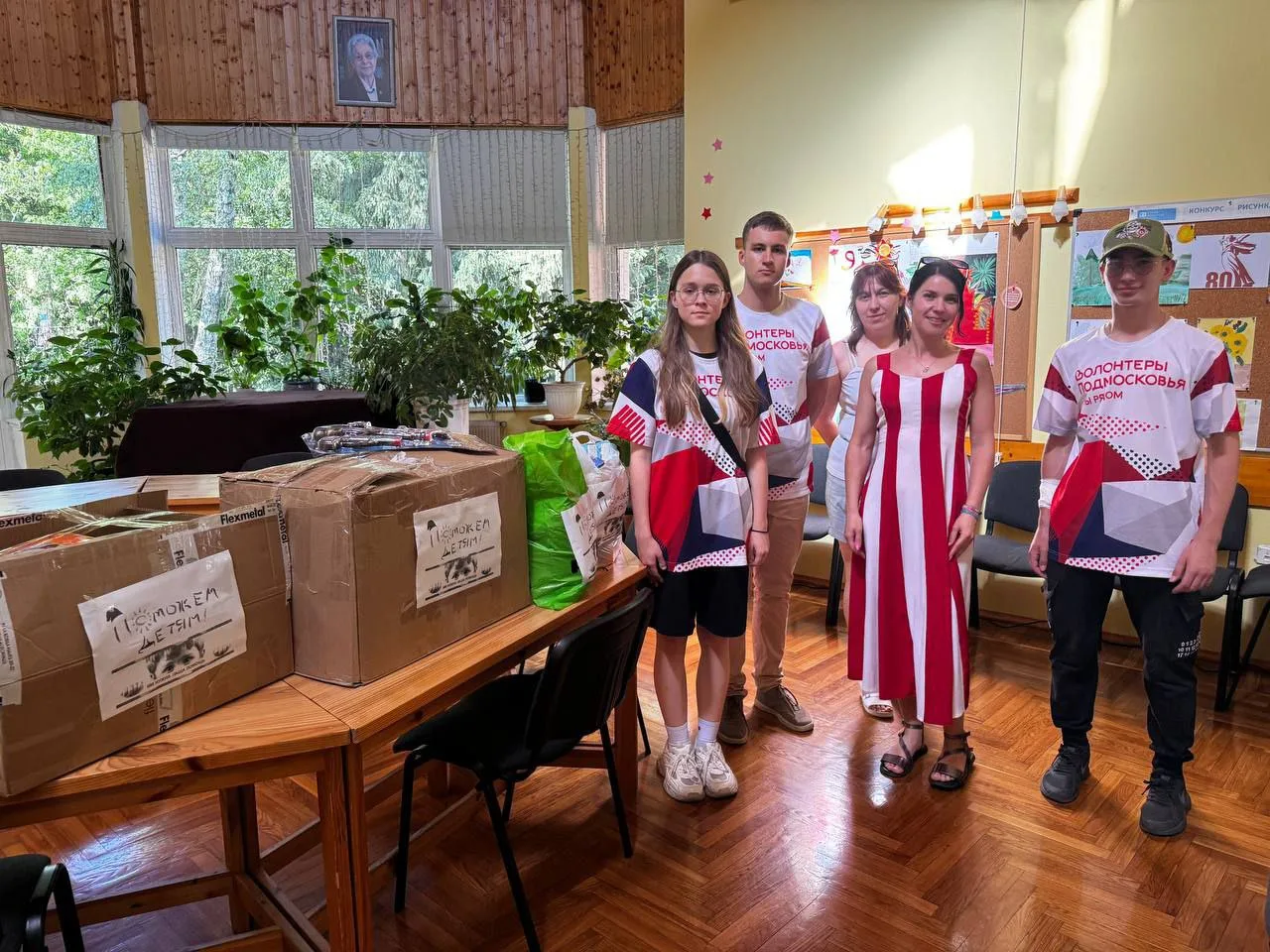 Волонтёры Люберец передали канцтовары и игрушки детям из Детской деревни SOS