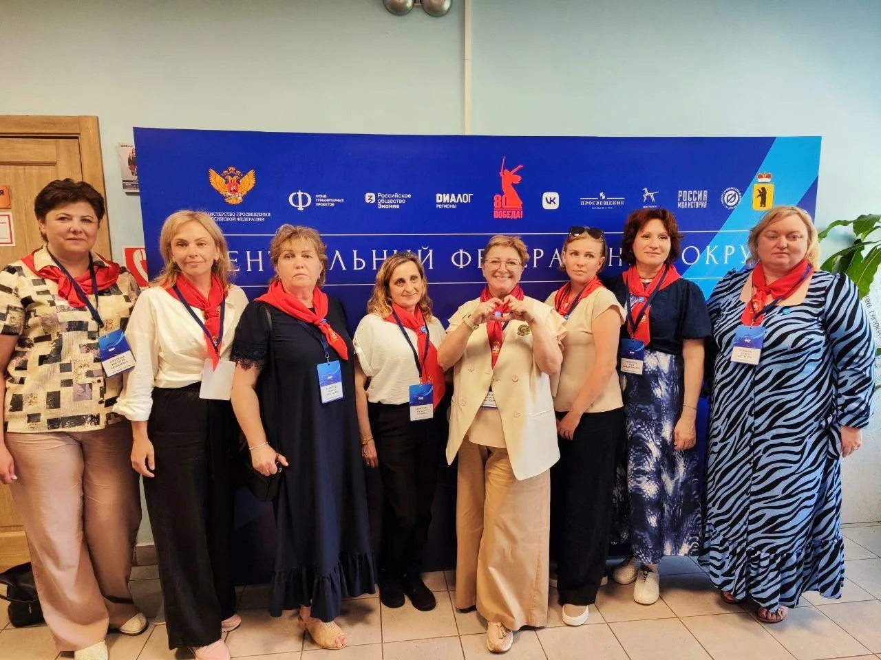 Педагог из Люберец приняла участие в региональном Форуме классных руководителей