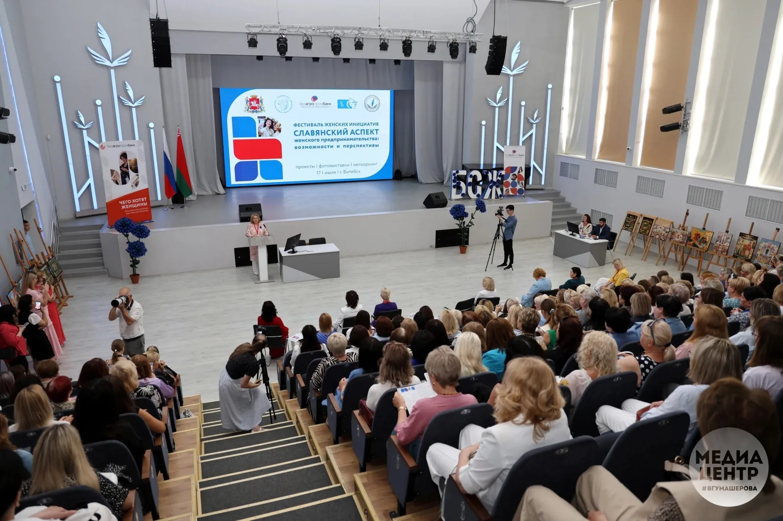 Члены Общественной палаты Городского округа Люберцы приняли участие в масштабном фестивале женских инициатив