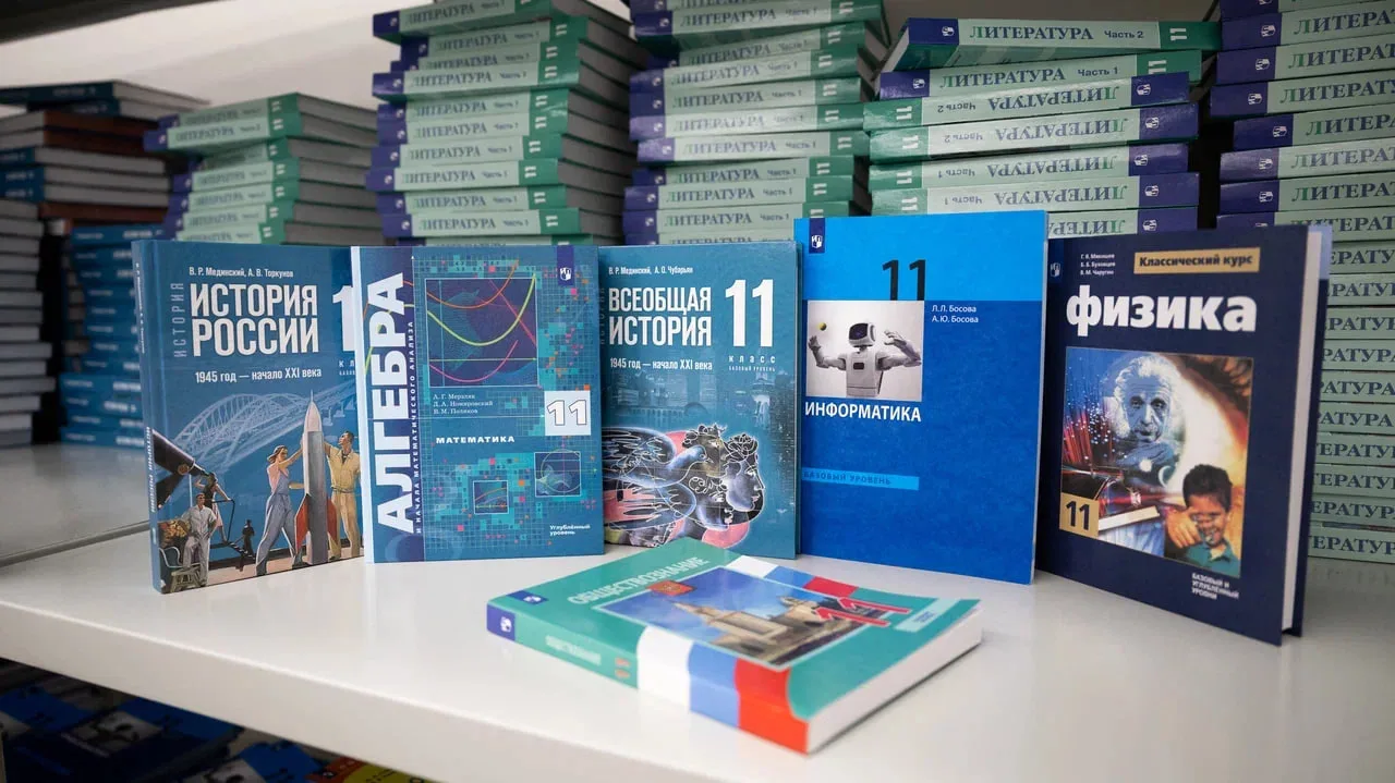 Более 220 тысяч учебников закупили в школы Люберец к новому учебному году