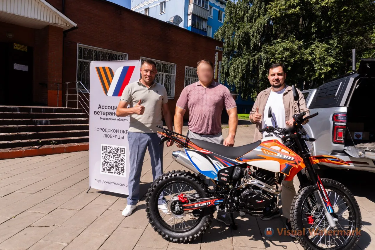 Ветераны СВО Люберец передали кроссовый мотоцикл бойцу на передовой