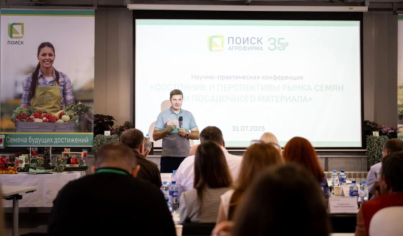 Агрофирме «Поиск» из Люберец исполнилось 35 лет