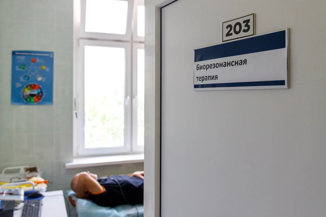 Более 600 пациентов получили лечение на аппаратах биорезонансной терапии в поликлиниках Люберец за год