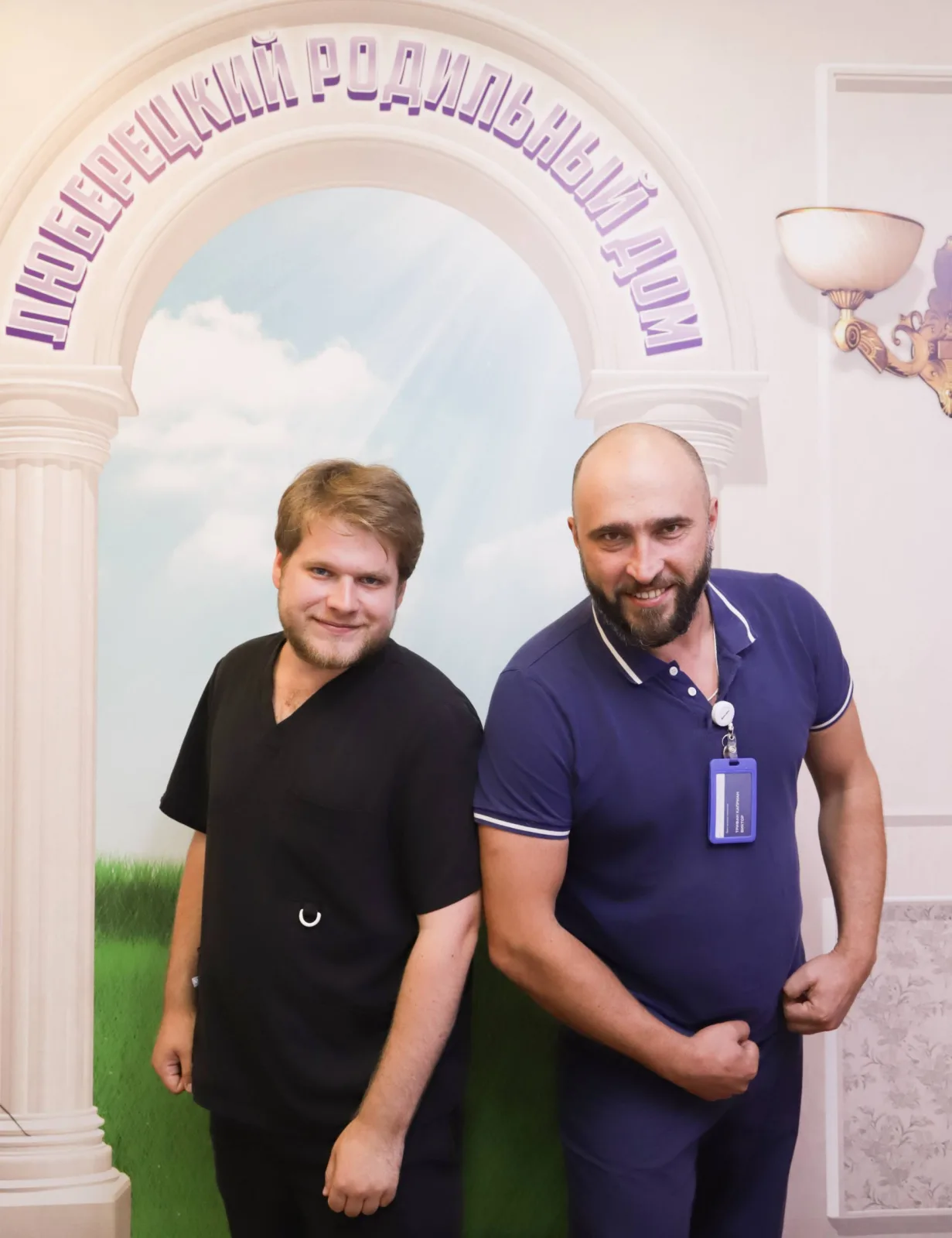 Два новых врача приступили к работе в родильном доме Люберец