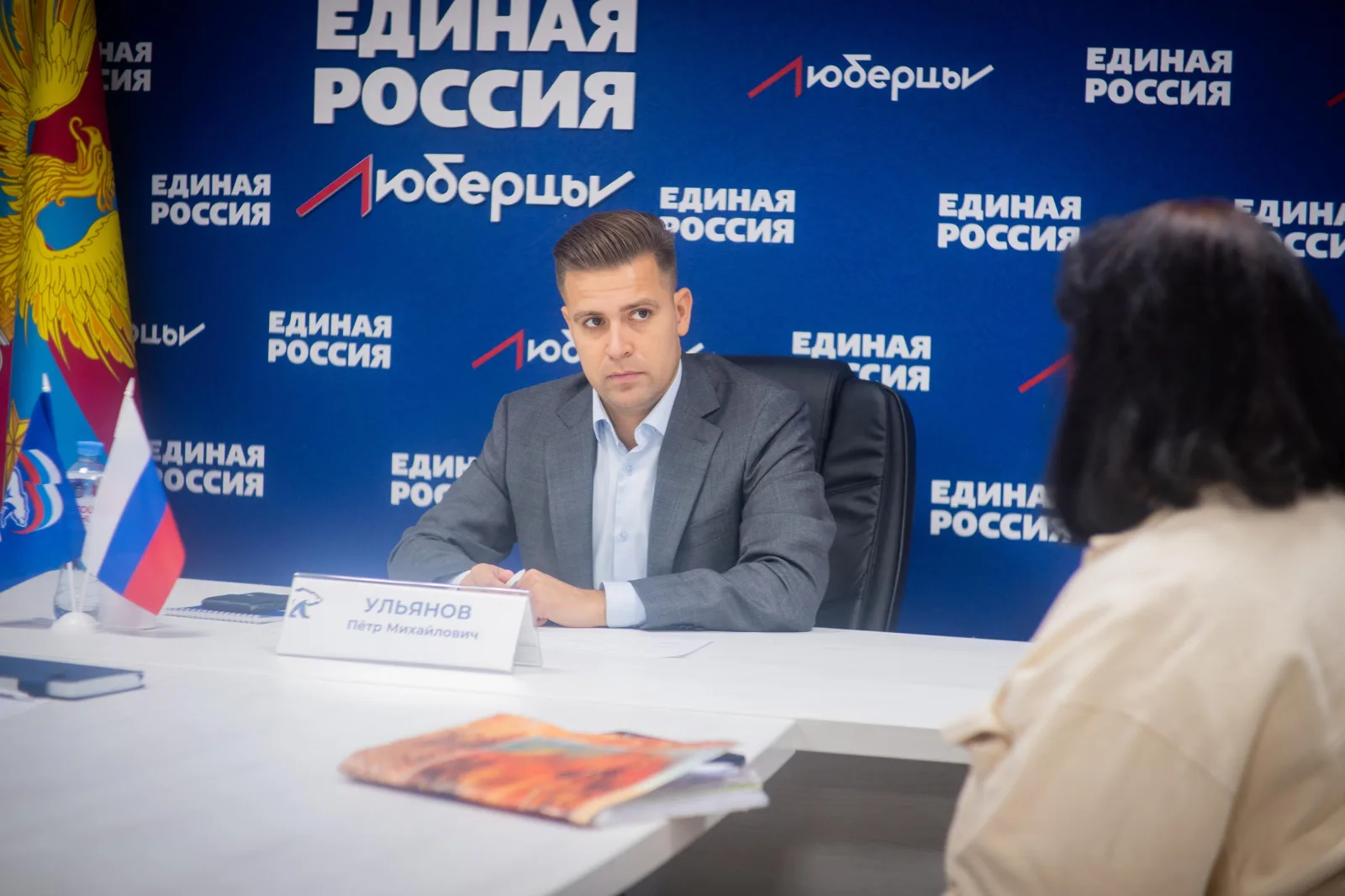 Приемы в рамках тематической недели прошли в Люберцах