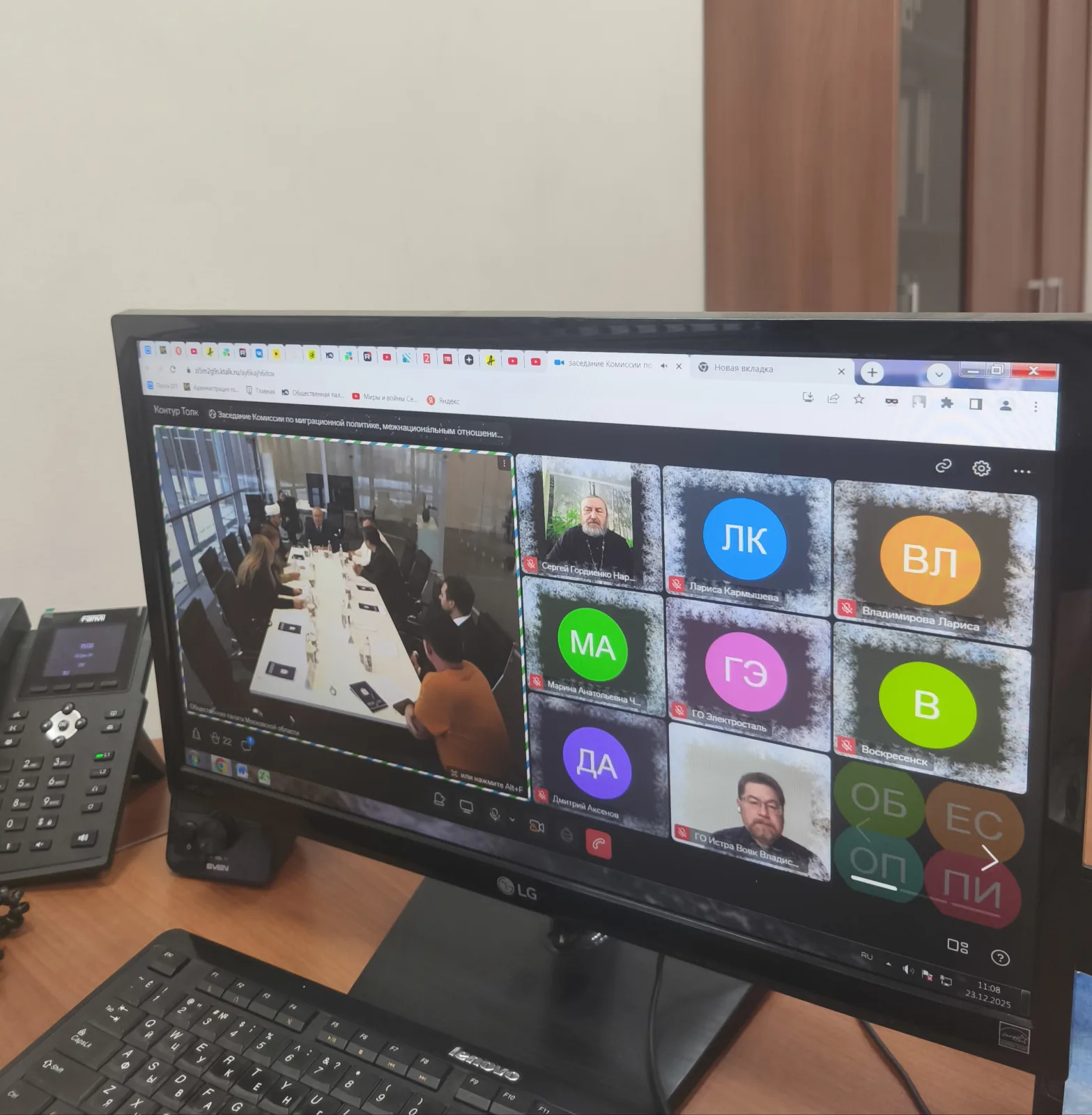 Состоялось заседание Комиссии по миграционной политике, межнациональным отношениям и свободе совести Общественной палаты Московской области