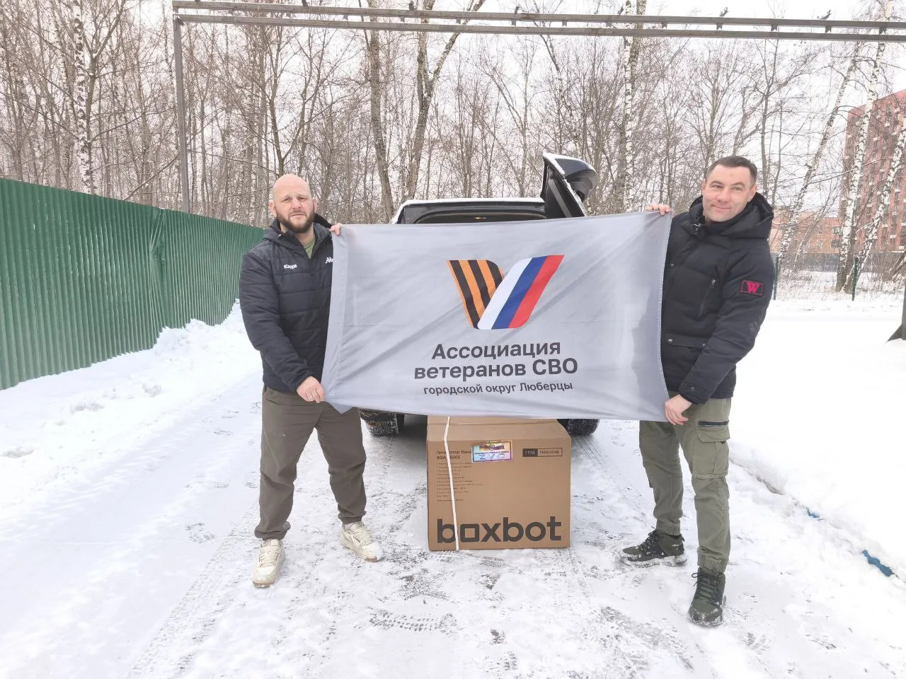 Генератор на передовую бойцу СВО передали ветераны Люберец