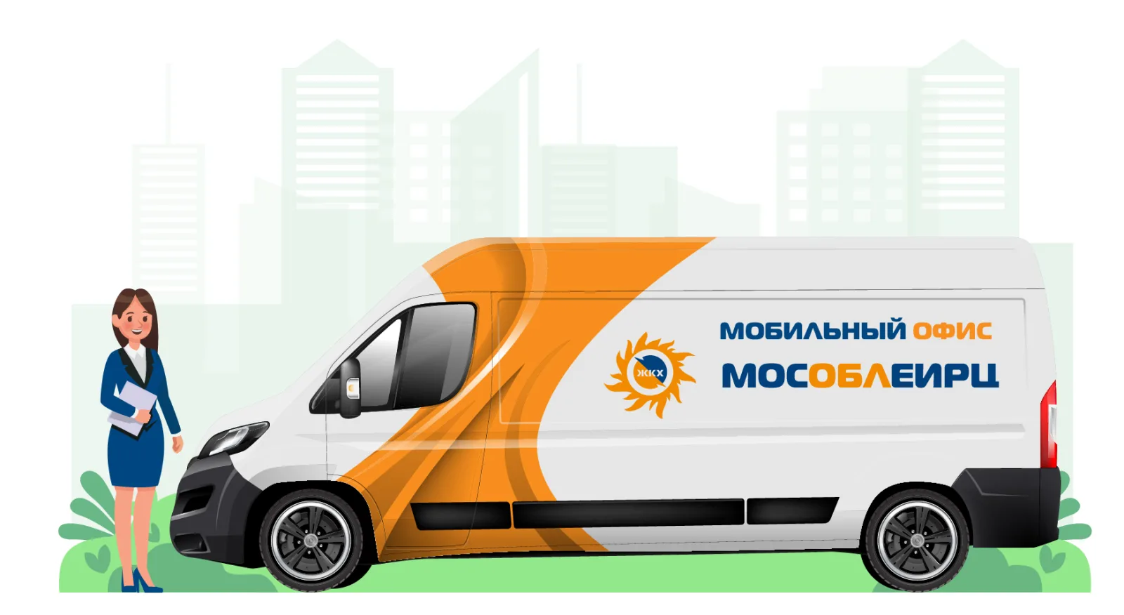 Мобильный офис МосОблЕИРЦ будет работать в Люберцах 23 января