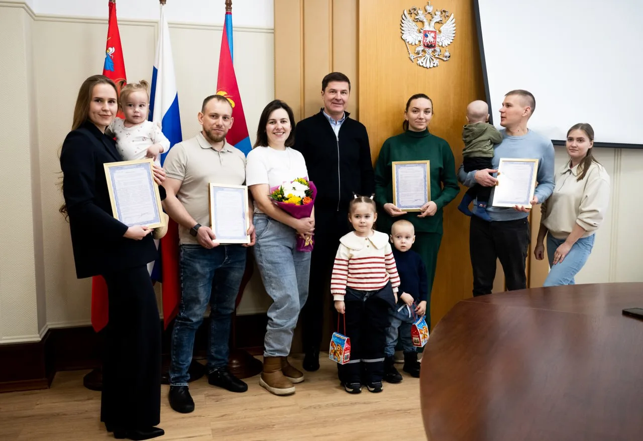 Четыре молодые семьи из Люберец получили жилищные сертификаты