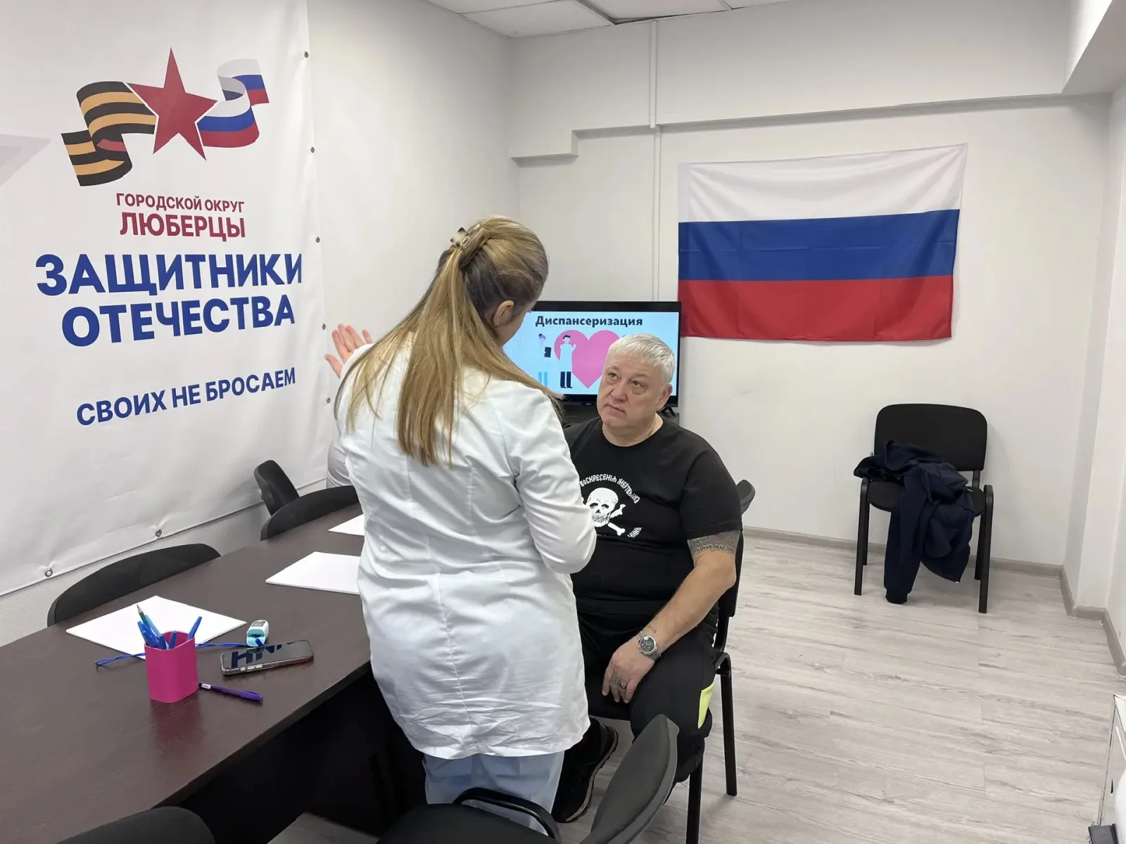 Ветераны СВО и их семьи прошли бесплатную диспансеризацию в Люберцах