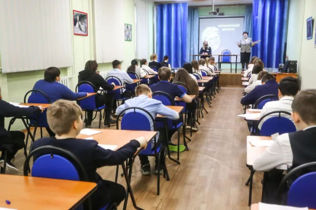 Жителей Люберец приглашают принять участие в «Космическом диктанте»