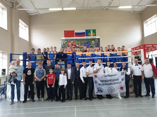 Боксеры Люберец заняли первое место в спартакиаде профсоюзов