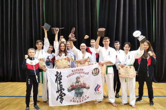 Пять медалей завоевали спортсмены Люберец на Чемпионате ЦФО по кекусинкай