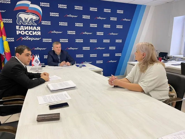 Депутат Мособлдумы провел тематический прием жителей Люберец