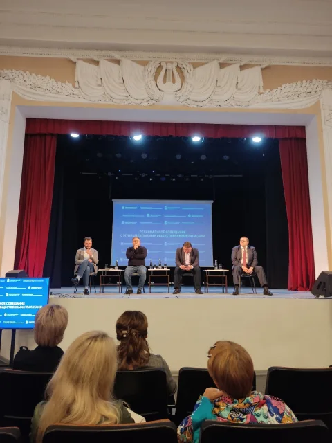 Сегодня члены Общественной палаты г.о. Люберцы приняли участие в четвертом региональном совещании Общественной палаты Московской области