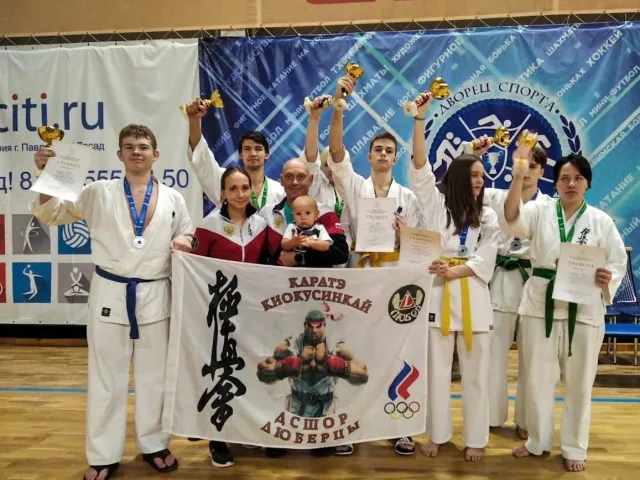 Спортсмены Люберец завоевали 7 медалей чемпионата области по кекусинкай