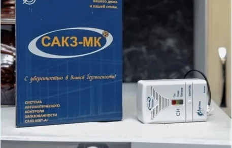 Более 3,9 тысячи сигнализаторов загазованности установили в домах Люберец