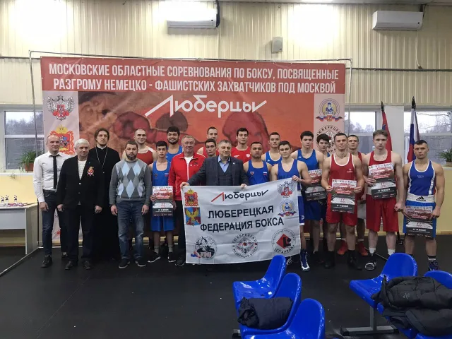 Спортсмены Люберец завоевали 12 медалей на областных соревнованиях по боксу