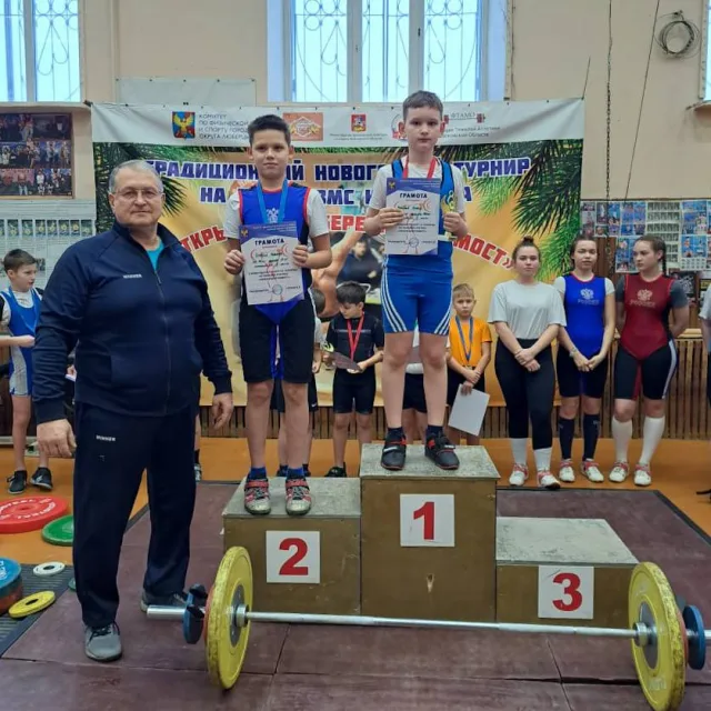 Спортсмены Люберец заняли 13 призовых мест на турнире по тяжелой атлетике