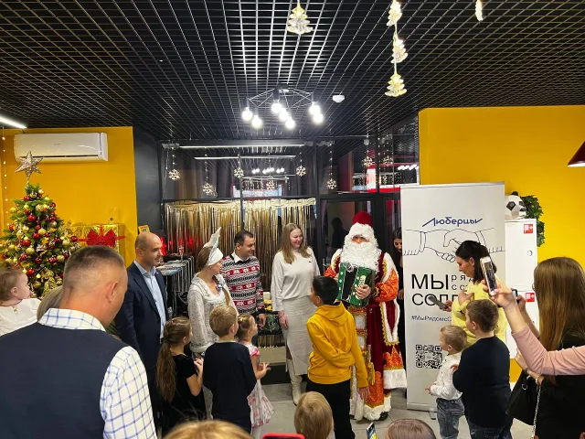 Партийцы Люберец организовали новогодний праздник для детей мобилизованных