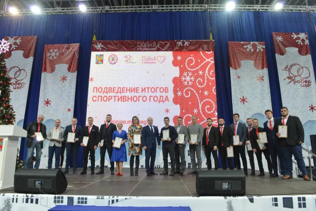 В Люберцах провели более 325 спортивных мероприятий за год