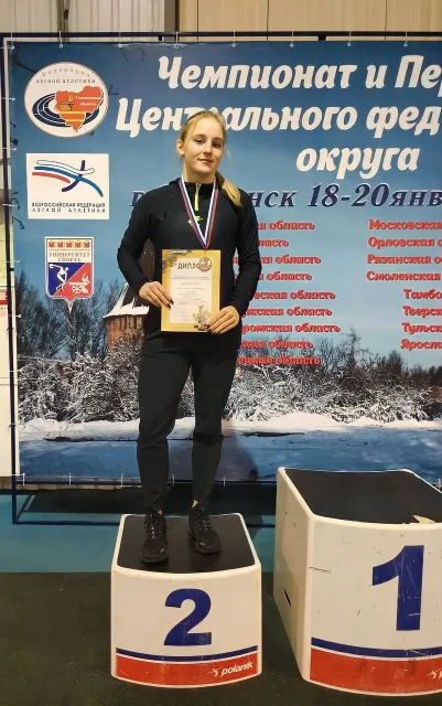 Спортсменка Люберец заняла второе место на чемпионате ЦФО по легкой атлетике