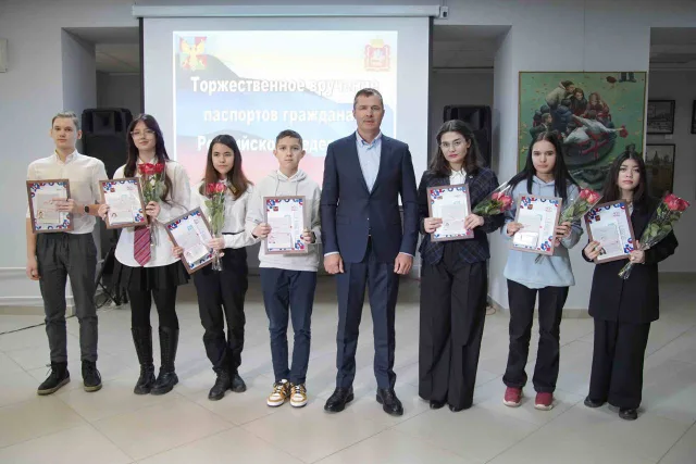 Владимир Волков вручил паспорта гражданина России юным жителям Люберец