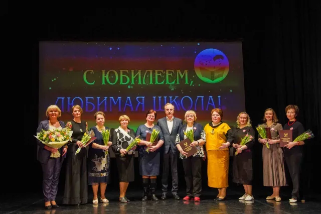 Коллектив школы в поселке Люберец поздравили с 65-летием