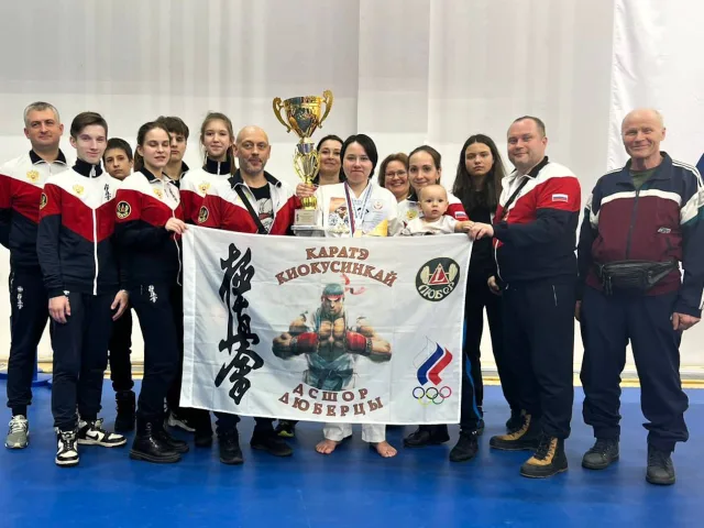 Спортсмен Люберец заняла призовое место на чемпионате России по кёкусинкай