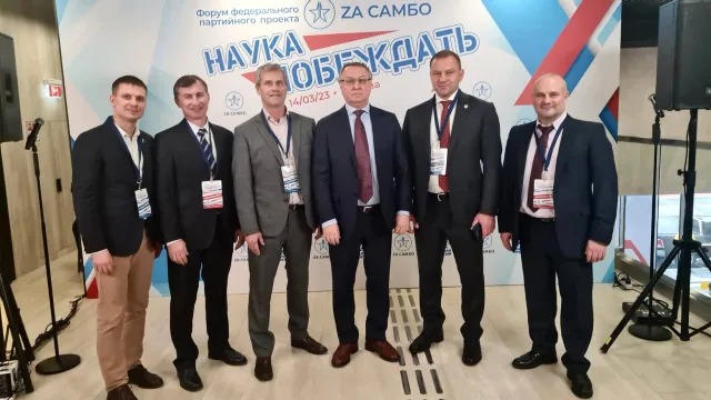 Партийцы Люберец поучаствовали во всероссийском форуме «Наука побеждать»