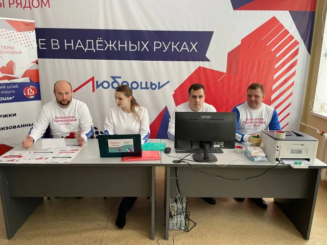 В Люберцах изменился режим работы Центра поддержки участников СВО и их семей