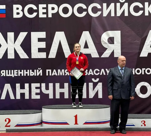 Женская команда Люберец заняла второе место на всероссийском турнире по тяжёлой атлетике