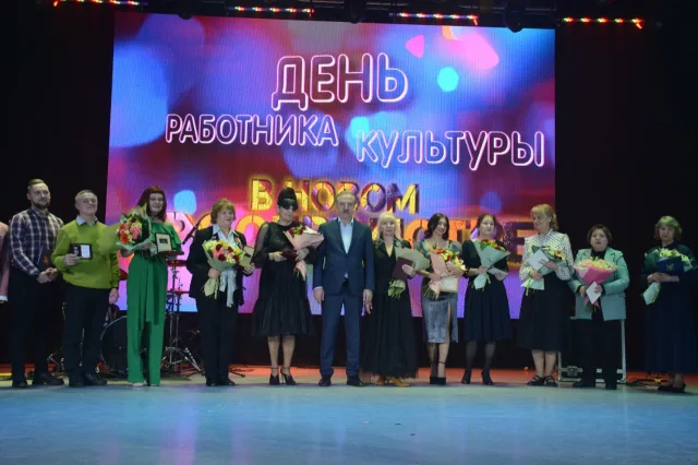 В Люберцах поздравили работников культуры с профессиональным праздником