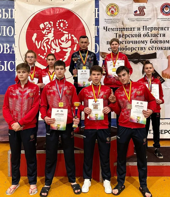 Спортсмены Люберец завоевали 14 медалей на чемпионате по восточному боевому единоборству