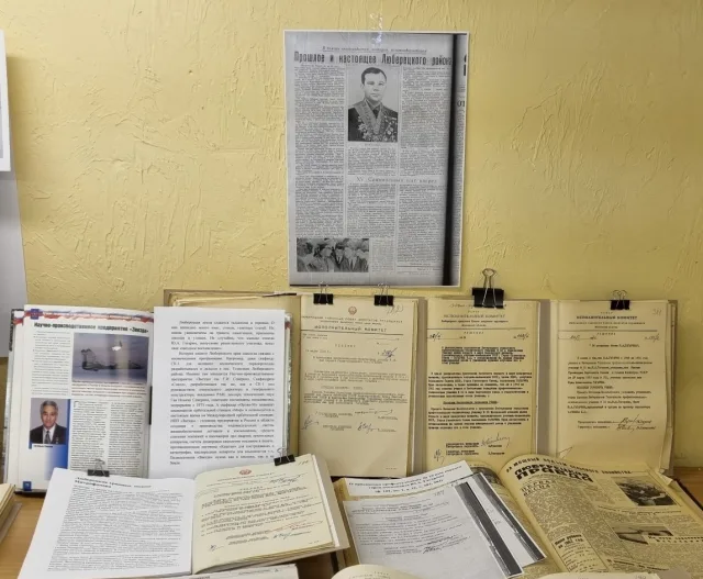 В Люберцах представили архивные документы, связанные с визитом Юрия Гагарина в город