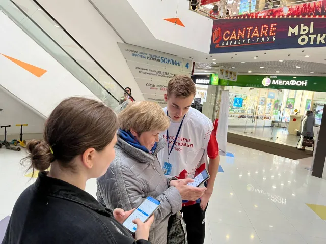 Более 20 люберецких волонтеров задействованы в проведении всероссийского онлайн-голосования по выбору объектов благоустройства