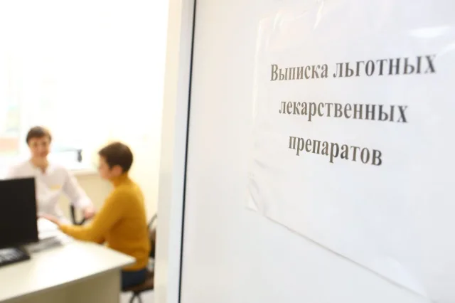 Врачи Люберец напомнили жителям округа о работе кабинетов льготной выписки лекарств