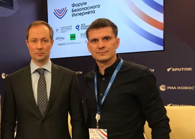 Координатор федерального проекта «Zа самбо» в Люберцах посетил «XII Форум безопасного Интернета»