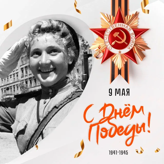 Владимир Волков поздравил жителей Люберец с Днем Победы