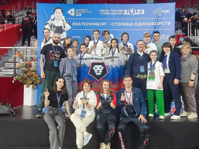 Более 20 медалей завоевали спортсмены Люберец на турнире по тхэквондо
