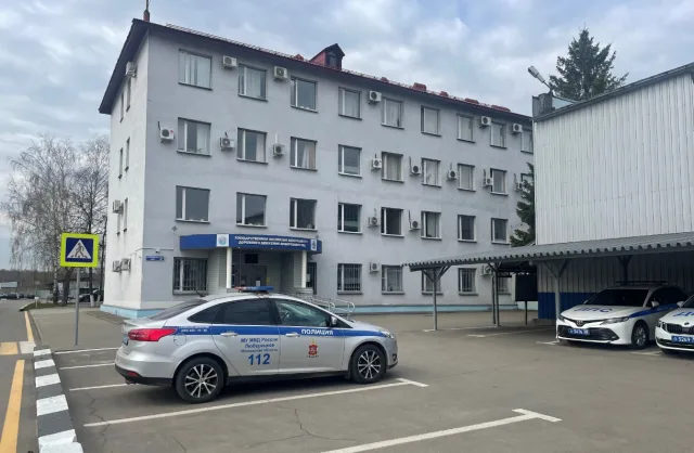 Жителям Люберец напомнили об удобстве пользованием портала госуслуг по линии ГАИ