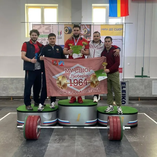 Атлеты Люберец завоевали шесть медалей на всероссийском турнире «Янтарная штанга»