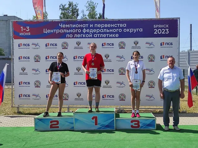 Спортсмены Люберец завоевали 10 медалей чемпионата ЦФО по легкой атлетике